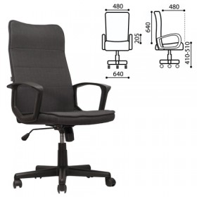 Кресло офисное BRABIX Delta EX-520 (серый) в Среднеколымске - srednekolymsk.katalogmebeli.com | фото