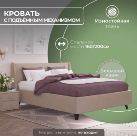 Кровать "Лорен" 1400х2000 в Среднеколымске - srednekolymsk.katalogmebeli.com | фото 2