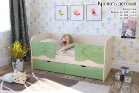 Соня Кровать детская 2 ящика 1.6 Зеленый глянец в Среднеколымске - srednekolymsk.katalogmebeli.com | фото